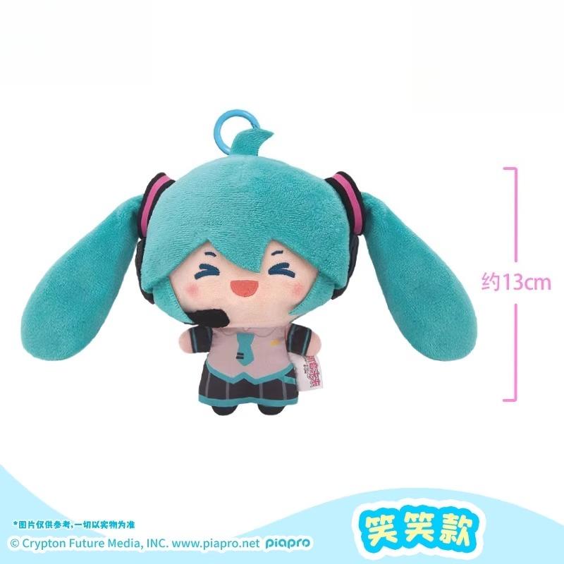 

Hatsune Miku Plush Keychain - Cute Twirling Ponytail Fufu Doll, Anime Peripheral, Birthday Gift for Fans орхідейний
