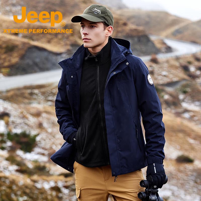 Jeep Men's Fall/Winter 3-in-1 Outdoor Jacket