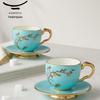 Auratic Madam Ceramic West Lake Blue Coffee Cup Set