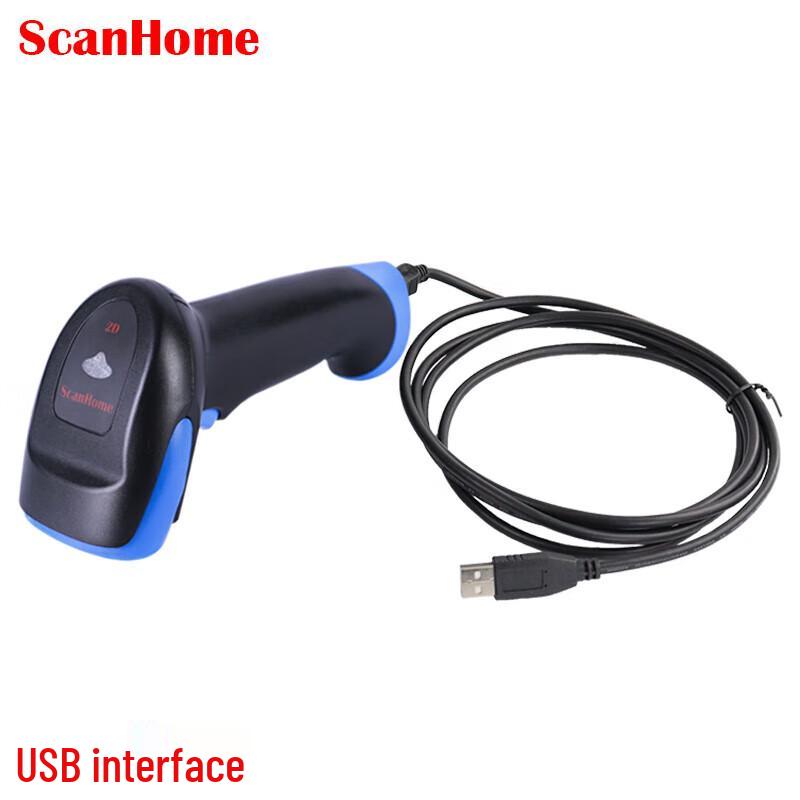 ScanHome SH-210-GHD Handheld 2D Barcode Scanner USB Interface