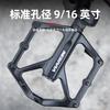 Aluminum Alloy Bicycle Pedals With Dual-Sided Anti-Slip Pins Wide Platform Sealed Bearing Universal Fit PD347-VIARON