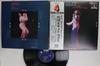 LP Record OYUNG FEIFEI  In Belami TP9533Z TOSHIBA Japan Obi Japanese EnkaTraditional Used