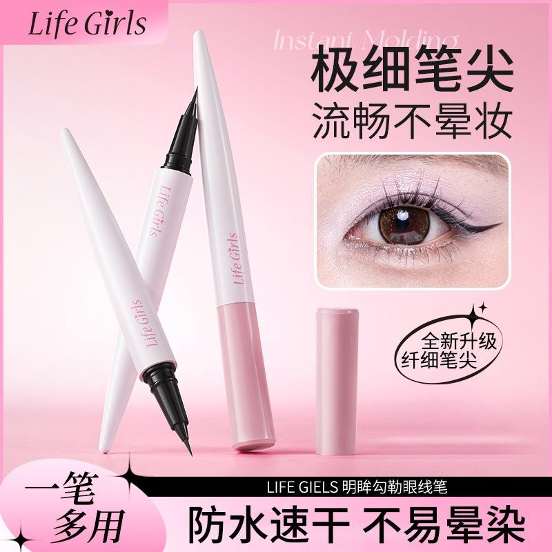 Life Girls Ultra Fine Smooth Long Lasting Eyeliner Pen