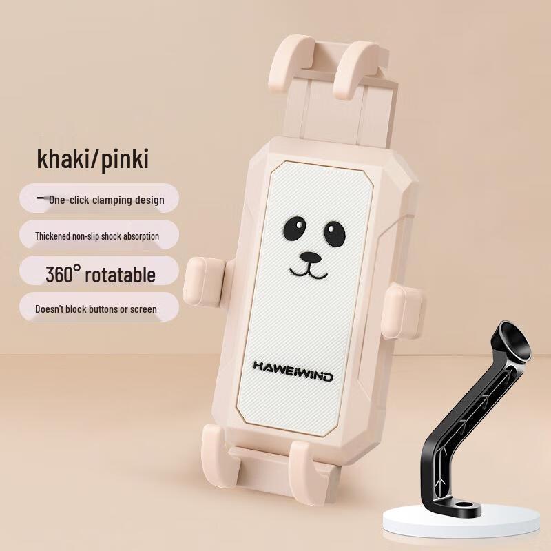 JINGRUIXIANG Electric Scooter Phone Holder with Sun-Shade Helmet