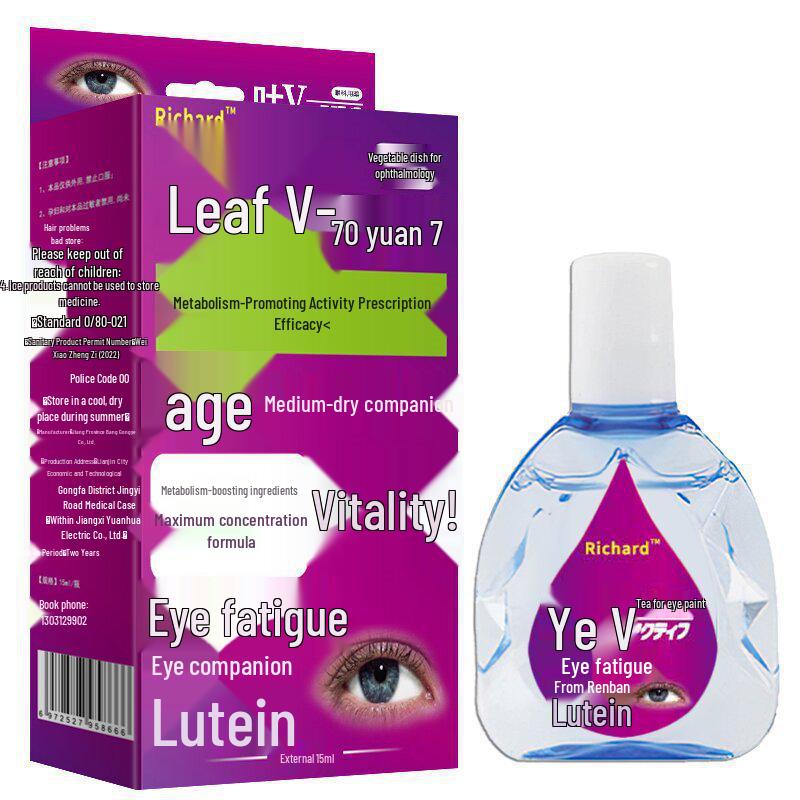 Lutein Eye Drops for Blurry Vision Relief and Visual Fatigue