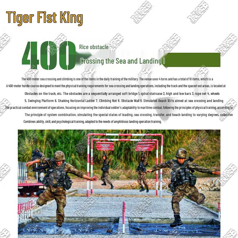 Tiger Fist King Outdoor Sea Crossing Obstacle Course Equipment