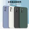 Applicable To Redmi Note11 Mobile Phone Case Redmi Pro Liquid Silicone Redmi Straight Edge Soft Case