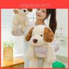 Plüschhundespielzeug mit weichem Kurzflorstoff für Kinder und als Geschenk
