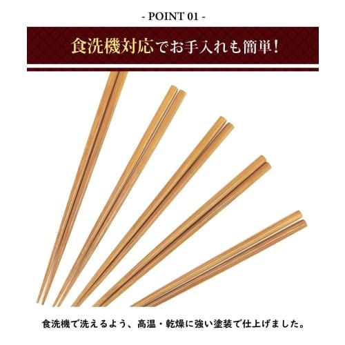 Made in our own factory in Obama, Fukui Prefecture [Chopsticks Factory]. Easy-to-grasp, non-slip, pointed chopsticks, set of 5. Bamboo chopsticks, ant