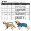 Waterproof Windproof Dog Coat Winter Fall Adjustable Back Length All Breeds