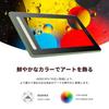 XPPen Liquid Tab Artist 13 Second Pen mit X3 Chip LCD Tablet 4 Farben wählbar Anfänger Android Windows MacOS Kompatibel Illustration Foto