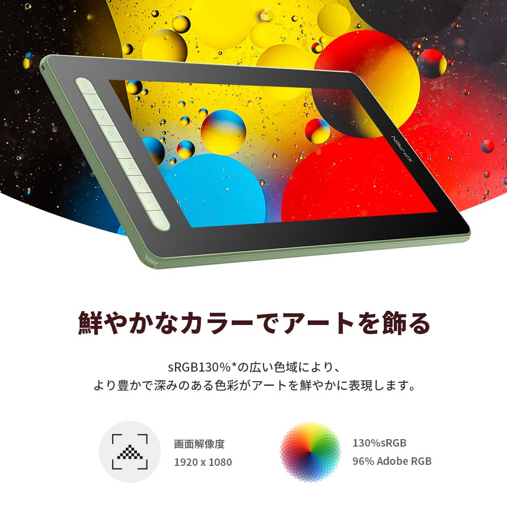 XPPen Liquid Tab Artist 13 Second Pen mit X3 Chip LCD Tablet 4 Farben wählbar Anfänger Android Windows MacOS Kompatibel Illustration Foto