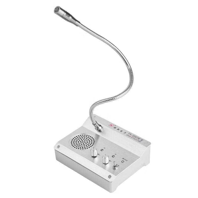 Yinxin Kablet Toveis Motregner Intercom (CN versjon)