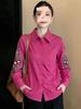 Women's Retro Lapel Embroidered Long Sleeve Slimming Shirt - Spring New Arrival, Loose Waist-Cinching Commute Top