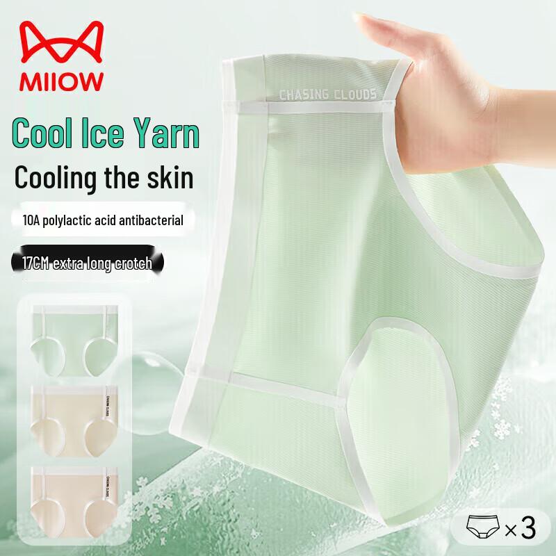 

Женские бесшовные трусы из ледяного шелка Mao Ren L