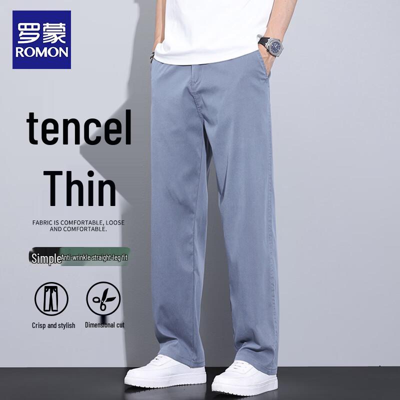 ROMON Men's Summer Thin Straight-Leg Casual Pants