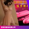 More than just spring night sexy lingerie front buckle mesh perspective temptation pajamas hot split suspender nightdress generation