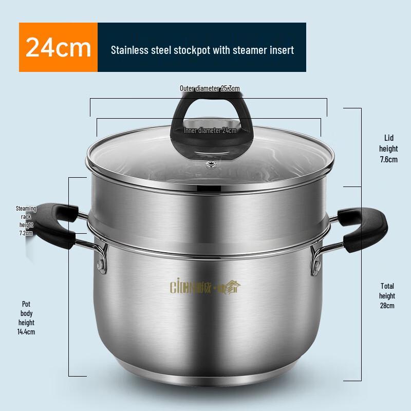 

ZISIZ 24cm 2-Layer Stainless Steel Steamer Pot