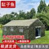 Gangziyu Outdoor Inflatable Camping Command Tent