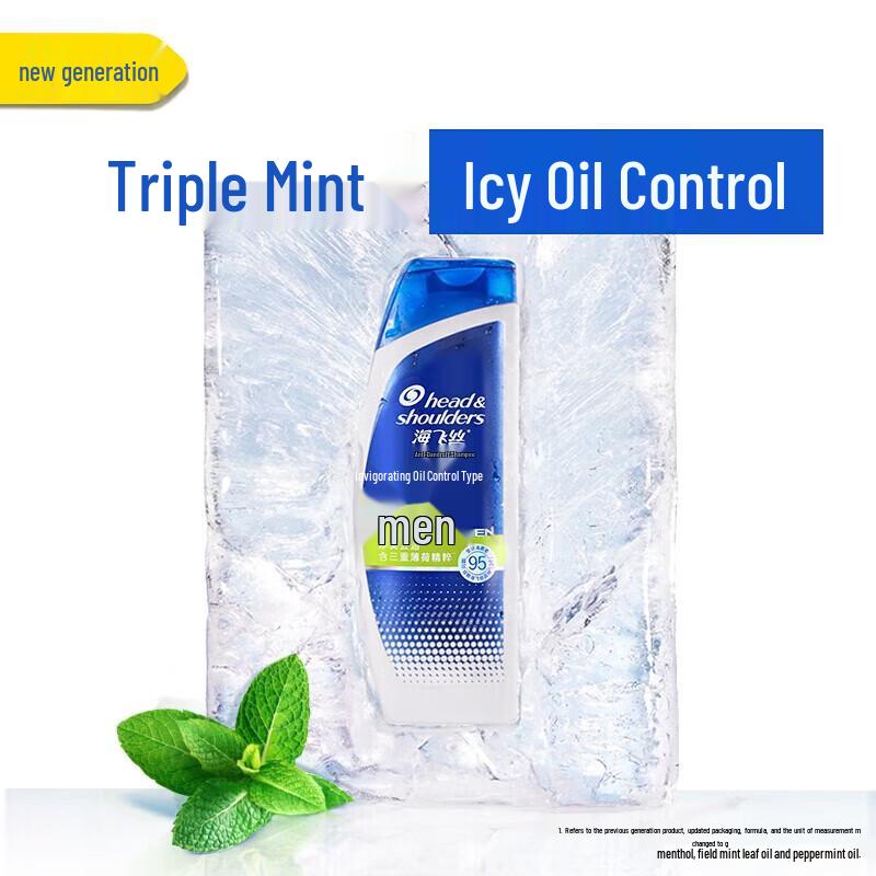 Head & Shoulders Men's Energizing Oil Control Anti-Dandruff Shampoo