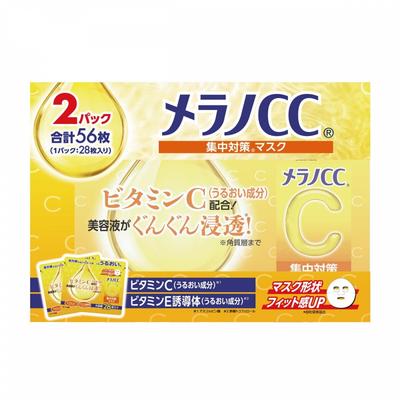 Melano Cc Facial Mask Melano Cc Intensive Care Mask 28 Sheets X 2 Bags