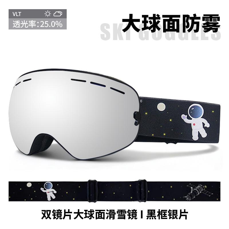 Ski Goggles for Men and Women, Anti-fog Ski Goggles, Prescription Glasses Compatible, Double-layer Large Spherical Goggles, Ski and Mountaineering