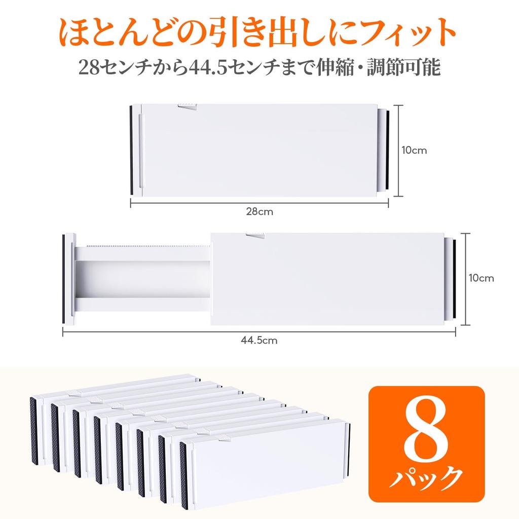 Lifewit Plastic Drawer 10cm Adjustable Drawer Organizer for Expandable Dresser Dividers for Organization and Storage 8-Pack Dividers, Height,