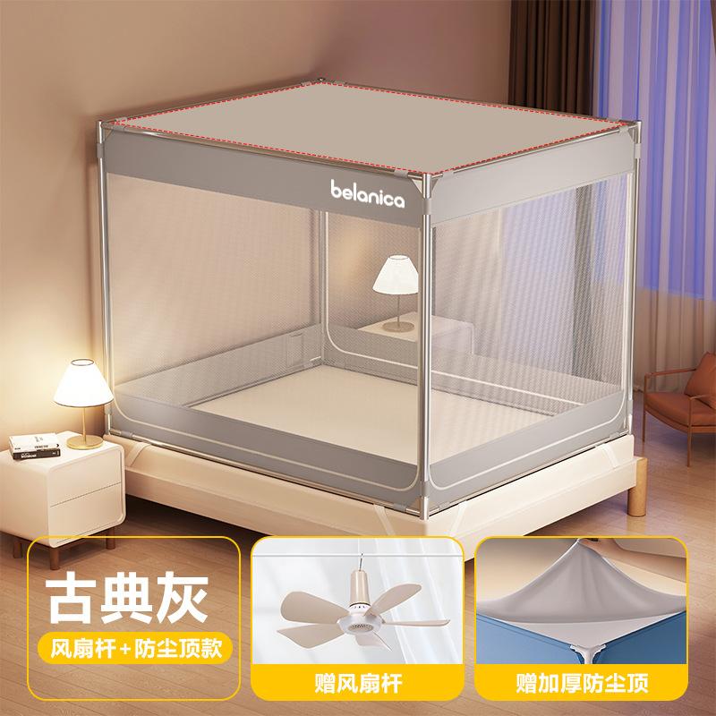 No-Install 3-Door Anti-Fall Mosquito Net, Full