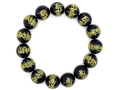 Onyx 14mm Gold Carved Buddhist Prayer Beads Bracelet Power Stone Natural Stone [Sekki] Nam-myoho-renge-kyo [b193_1]