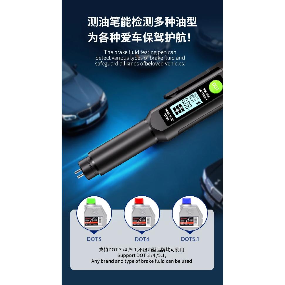 Brake Fluid Tester Digital Moisture Content Detector Pen Type Automotive Brake Oil Testing Tool