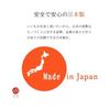 Adelia Tsugaru Vidro Chopstick Rest, Japanese Scenery "Snow Light", Made in Japan F-79863