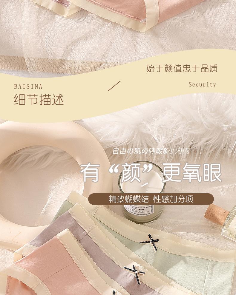 4-pack pure cotton underwear for girls
