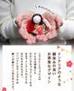 Osaka Choseido Original Hina Mini Hina Name Free Wooden Tag Included Crepe Hina Yuzen Osumashi Hina Doll, Compact, Doll, Engraved, (Sent Separately),