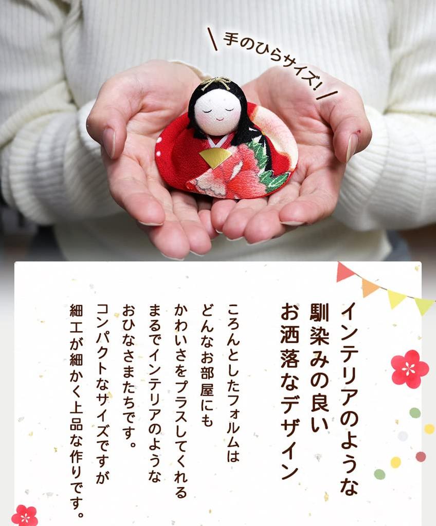 Osaka Choseido Original Hina Mini Hina Name Free Wooden Tag Included Crepe Hina Yuzen Osumashi Hina Doll, Compact, Doll, Engraved, (Sent Separately),