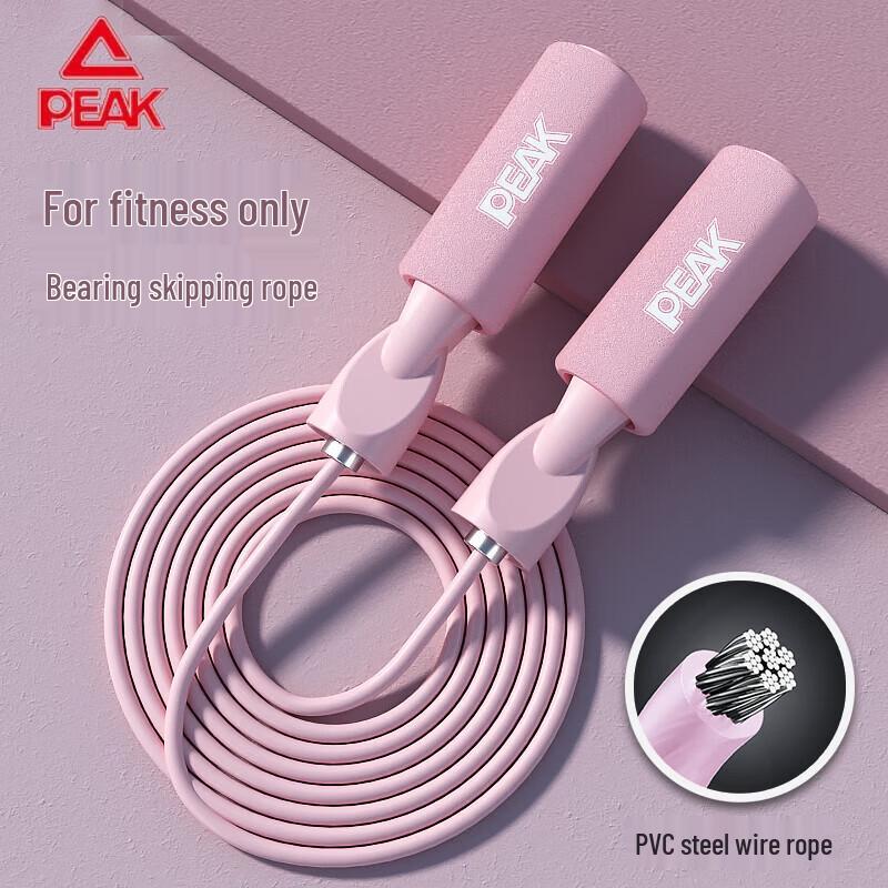 Peak Professional Adjustable Jump Rope