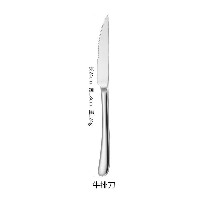 Moonlight stainless steel tableware knife spoon fork dessert spoon creative restaurant simple high-end western food steak knife