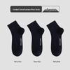 Men's Business Anti-Odor Cotton Socks