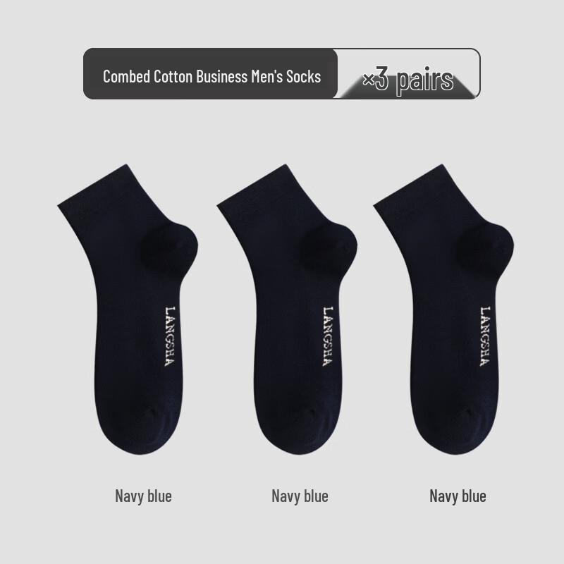 

LangSha Men s Business Anti-Odor Cotton Socks