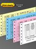 Triplicate Pinfeed Paper, Half-Fold 241: Computer Printout Paper for Duplicate/Triplicate 4-Part Invoices
