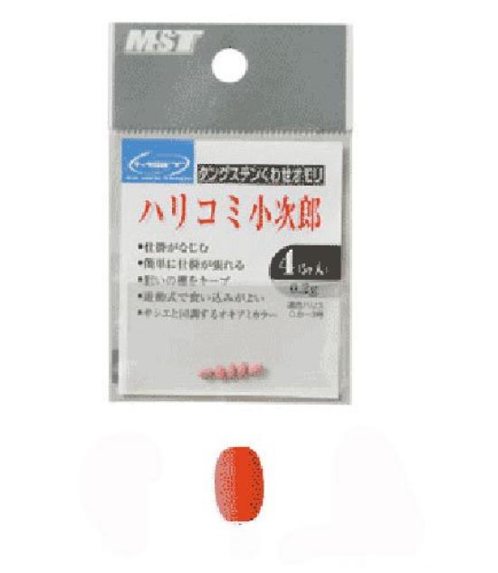 

SUNLINE Харикоми Кодзиро Вермилион #7