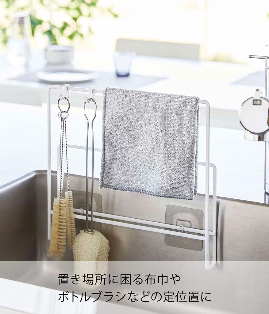 Yamazaki Film Hook Dishcloth Cutting Board W27 x x H25cm film Tower Cutting board Dishcloth Floating 6917 & Holder, White, Approx. D3.3 (excluding
