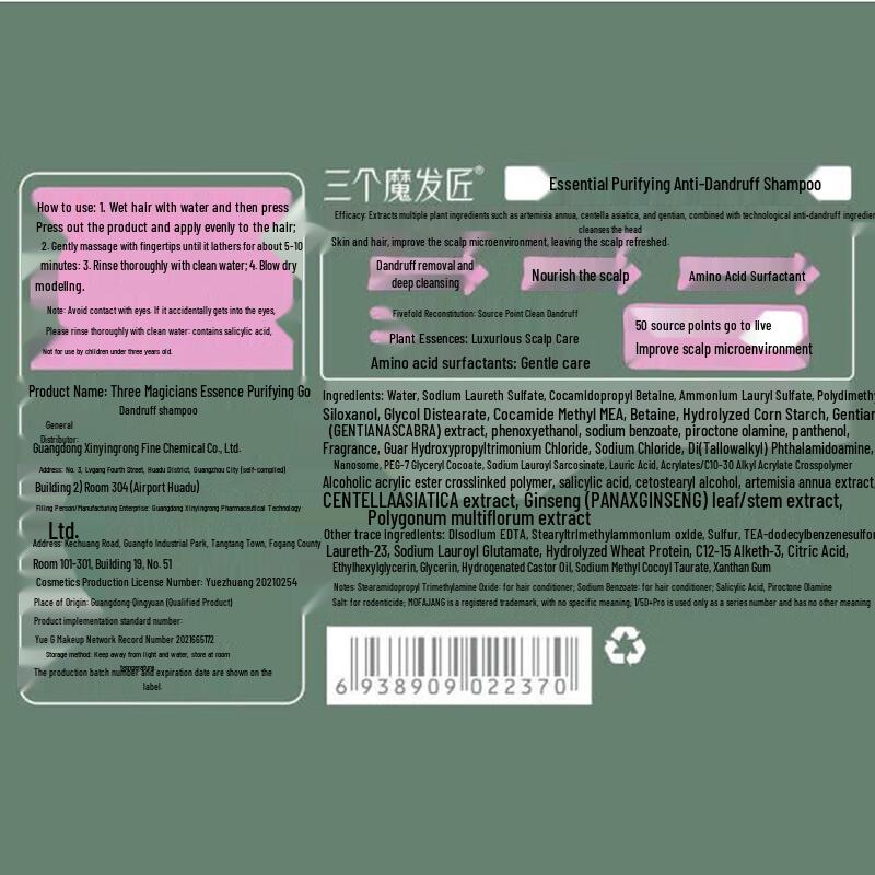 Three Magicians Ginger Anti-Dandruff Shampoo