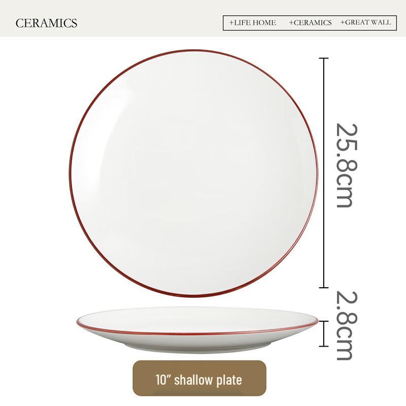 Wutuo Minimalist 10-inch Dinner Plate