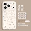 Delivery Apple Christmas 17 Tree 13 New Year 16promax for Iphone15 Transparent Soft 14 Cartoon Mobile Phone Case