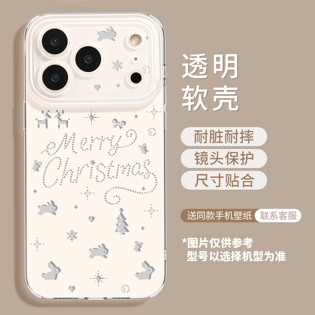 Delivery Apple Christmas 17 Tree 13 New Year 16promax for Iphone15 Transparent Soft 14 Cartoon Mobile Phone Case