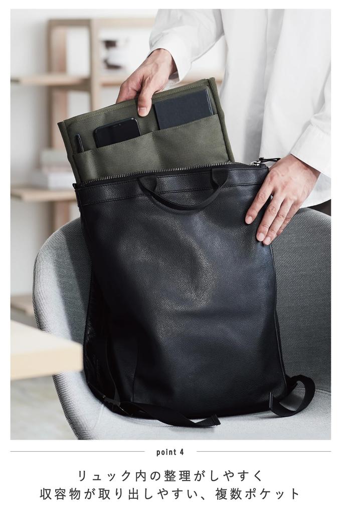 KOKUYO Laptop Clutch A4 Olive Bag-in-Bag Bag, 13.3-inch, Bag, Vertical, Business, BIZRACK, Green, KAHA-BRB135DG
