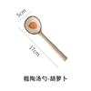 Japanese Style Coarse Pottery Spoon Creative Coffee Spoon Dessert Spoon Restaurant Cute Long Handled Rice Spoons Kitchen Tools