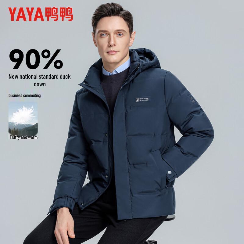 YAYA Men s Detachable Hooded Down Jacket 170