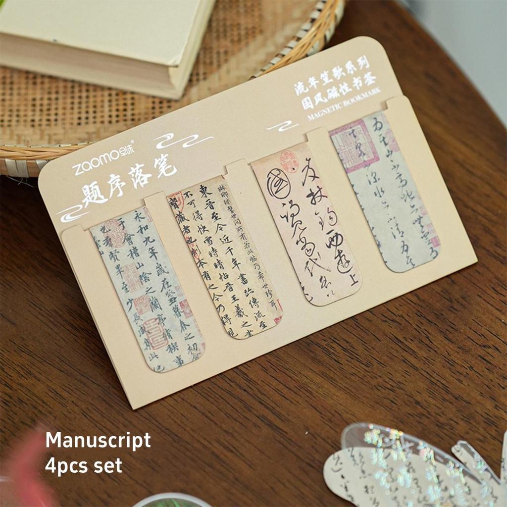4-teiliges Set mit magnetischen Retro-Lesezeichen für Bücher, chinesische Malerei, Manuskript-Seitenclips, Buchmarker, einzigartiges Lesegeschenk