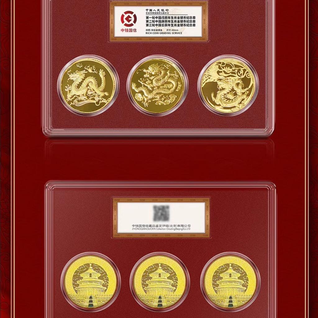 Collection of 2024 Jia Chen Dragon Year Zodiac Commemorative Medal, Round 1, 2, and 3 Dragon Year Copper Plated Commemorative Coins